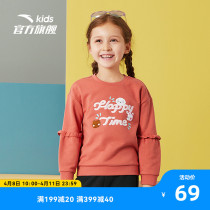 Ann stepped childrens sweatshirt 2021 fall new female childrens baby cute flower side Korean version cartoon headsets womens clothing