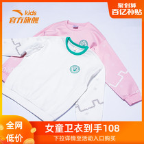 ANTA Kids Sweatshirt in the big boy girl Korean version pullover Spring 2022 new student loose crew neck sweatshirt