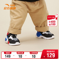 Anta childrens shoes 2021 new baby shoes mens and womens baby sports shoes casual shoes baby toddler shoes official website