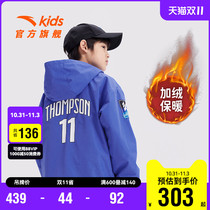 KT Anta childrens velvet jacket male big boy basketball 2022 autumn and winter new mercerized velvet jacket thickened stitching