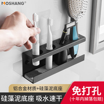 Electric toothbrush holder wall mount rack non-perforated storage rack storage rack bracket for toothbrush toilet comb rack