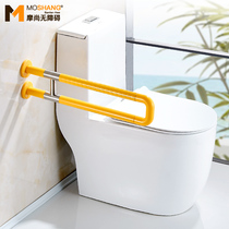 U-shaped toilet armrest toilet for the elderly disabled disabled third toilet toilet barrier-free armrest frame