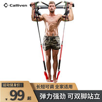 calliven Pull-up parallel bar stretch resistance Pull-up fitness horizontal bar with rope Strength training auxiliary equipment