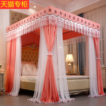 Winter wind curtains mosquito net integrated light-shielding gong zhu feng hangings home 1 8 m2 0 meters bed double ripple account