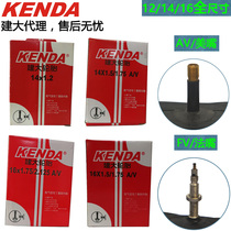 KENDA KENDA Tire 14*1 2 1 5 16*1 2 1 75 2 125 folding bicycle inner tube