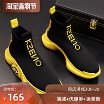 European station hipster sleeve mens shoes fashion casual high-top board shoes Knitted socks shoes increased youth boots