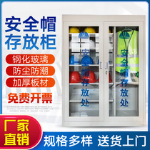 Helmet cabinet Construction site power tool headgear placement cabinet Stainless steel helmet storage cabinet can be customized