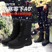 Northeast winter outdoor snow boots men waterproof non-slip mountaineering boots thickened and velvet warm ski cotton shoes