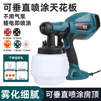 Constant action electric spray gun small spray gun paint paint spray machine latex paint spray machine household paint spray artifact