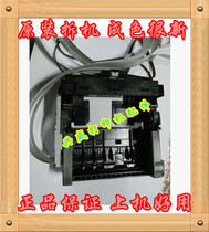 CANON CANON IX6780 6880 6580 IP8780 word car ink car Pen Holder car Cable set