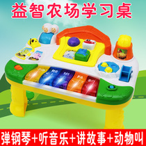 Childrens puzzle Farm Animal learning table Learning table Baby keyboard toy Toddler Music light 9 months 1