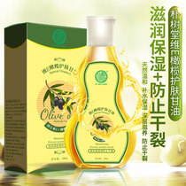 Park Shu Tang Vitamin E Olive Glycerin Men and women skin care Moisturizing hydrating body lotion Hand care body milk