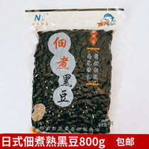 Export Japan Tenant Cook Ready-to-eat Black Bean Japan Style Stone Island New Port South Light 800g Cuisine Sweet obean baking ingredients