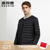 Bosideng down jacket men 2021 new warm middle-aged and elderly home inner tank dad winter light coat winter