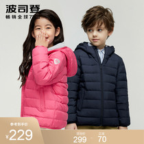 Bosideng childrens clothing down jacket winter clothing 2021 new childrens hooded fashion thin short mens and womens coat