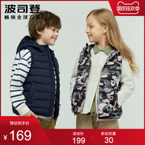 Bosideng childrens down vest men 2020 winter clothes New Girls baby warm down jacket vest boys