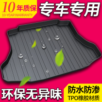 Applicable to Mitsubishi Outlander 2 0 wing Shenqi Zhi Pajero Cheetah CS10 Yige Jinxuan ASX trunk pad