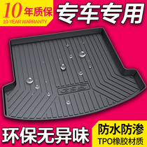 Applicable to Trumpchi GS4 coupe GM6 legend GS5 Ian Aion s GS8 GA6 trunk mat GA4