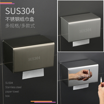 Toilet paper box punching installation toilet tissue box bathroom waterproof towel rack roll box toilet paper holder