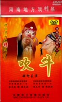 The opera name is ugly Li Tianfang Jin does not change Bragging and Husband Bucket DVD CD disc