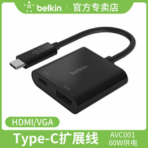  belkin Belkin Type-c to HDMI converter VGA Docking station Apple Computer macbook Pro Adapter Notebook air Huawei Mobile phone iPa
