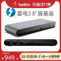 Belkin Belkin Thunderbolt 3 4 Docking Station TypeC Computer Converter Apple MacBook pro Docking Station Thunderbolt 3 Docking Station Notes