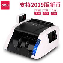 Spot capacity banknote counting machine 3925s intelligent voice alarm mixed point total money detector supports 2019 version C