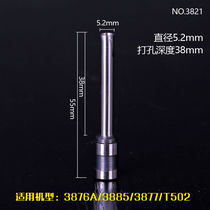 Deli financial certificate binding machine Drill 3875 3888 3881 3886 14650 Hollow drill drill bit 3877 3885 3876A Universal