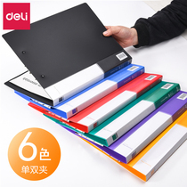 Del folder a4 double powerful clip data splint office supplies Hatch single clip multi-layer file bag data book storage box student board clip clip 6 Pack W