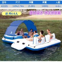 B gas filling fishing raft fishing floating row swimming net children on the sea single person plus pool thick floating board super large floating bed