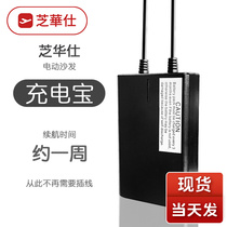 Chi Huasee Charging Treasure Carry-on Power Sofa Special Head Etc Cabin Portable Power Supply Large Capacity Storage Battery Cheese Chinese Cheese