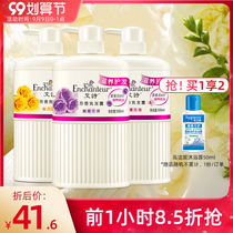 Aishi shampoo Lady lasting fragrance nourishing hair care to improve frizz moisturizing shampoo official
