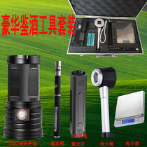 Old wine photo wine identification pen Tobacco and alcohol detection tool 18 lights strong light flashlight Black mirror purple light direct charge acceptance collection