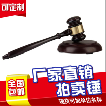 T auction hammer method hammer court law hammer judge hammer hammer auction special hammer Mallet