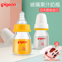 Babel baby juice bottle 50ml newborn drinking water feeding medicine mini Mark small bottle baby supplementary food bottle