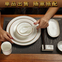 Gold side bone porcelain bowl high-end hotel tableware European creative table set 8 pieces hotel logo custom set