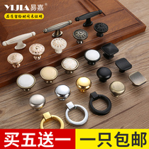 European cabinet drawer handle single hole cabinet wardrobe door handle modern simple bedside table handle round pull ring