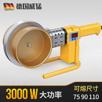 Electronic constant temperature hot melt device PPR water pipe hot melt machine PE110 fusion machine high power welding machine Hydropower Project
