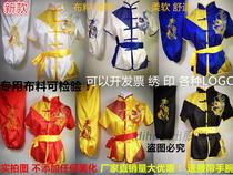 New high-end childrens adult martial arts practice performance suit dragon mens and womens long and short sleeves Chinese style shirt team competition