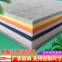 Polyester fiber sound-absorbing board kindergarten display message board felt board photo wall sticker decoration material 9mm