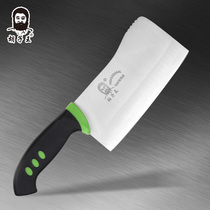  Beard Wangkan knife kitchen knife bone cutter bone cutter bone cutter butcher bone cutter special knife chop knife household large knife