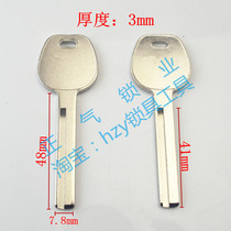 〖 ZQ3131] s new HY car key blank sub-s