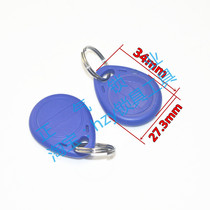 8310ID buckle access buckle