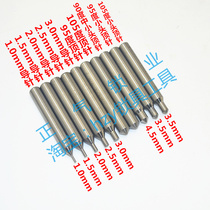 〖 WJ45] punching machine thimble needle hand from-comparable to Wenxing top guide