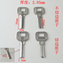 〖ZQ301 适用 Suitable for original medium long atom Extra large original 2 8cm long cut edge new atom