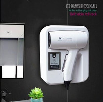 Chuangdian Hotel Hotel non-perforated wall wall with LCD display electric hair dryer household bathroom hair dryer