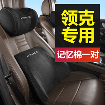 Lecker 03 Headrest 01 Special Neck Pillow 05 Seat 06 Car 02 Car Decoration Car Supplies
