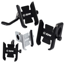 SYM Sanyang small steel cannon JP150 master GR125 flying degree 3 FNX150 modified navigation mobile phone bracket