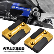 Apply HONDA Honda Fosha FORZA300 250 NSS350 retrofit brake Upper pump cover oil pot oil cup lid