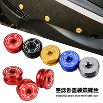 Suitable for Yamaha XMAX300 modified air filter decorative screw xmax250 filter external cover screw
